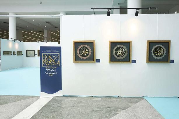 Uluslararası İslam Sanatları Fuarı, Yıldız Holding’in desteğiyle ziyarete açıldı