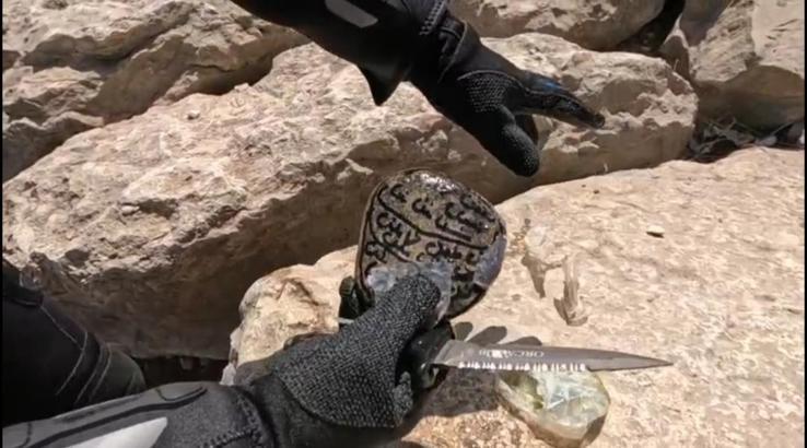 Çayda temizlik sırasında muska bulundu