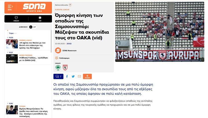 Yunan medyasından Samsunspor taraftarına övgü