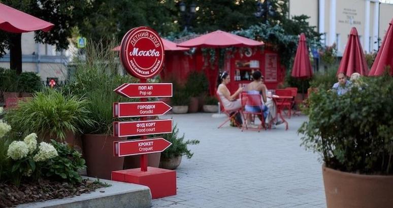 Moskova Moda Haftası kapsamında 'Moskova’da Yaz. Moda ve Güzellik Festivali' düzenlendi