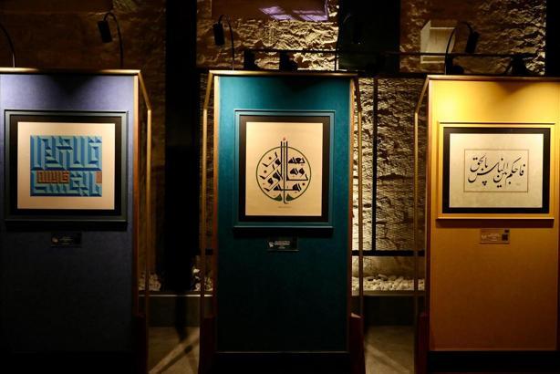 Âdil-i Mutlak Hat Eserleri Sergisi, Konya'da sanatseverlerle buluştu