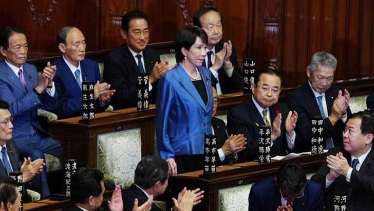 Japonya'nın ilk kadın Başbakanı Sanae Takaichi, yemin ederek göreve başladı