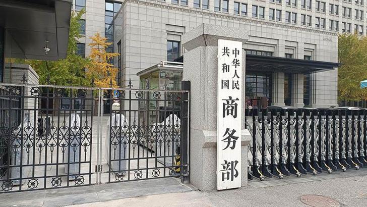 Çin Ticaret Bakanlığı: Avrupa ile ekonomik iş birliği derinleştirilecek