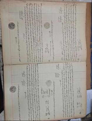 Şereflikoçhisar’da Sultan II. Abdülhamid dönemine ait belgeler koruma altına alındı