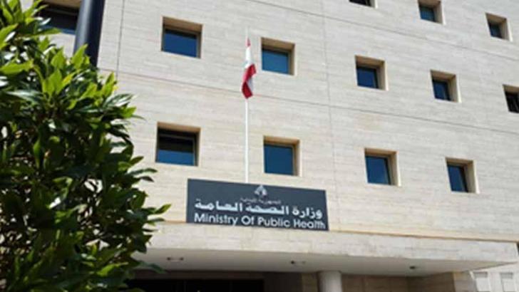 Lübnan Sağlık Bakanlığı: İsrail saldırılarında hayatını kaybedenlerin sayısı 72’ye yükseldi