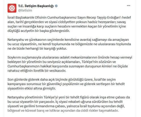 İletişim Başkanlığı'ndan İsrail'in açıklamalarına tepki
