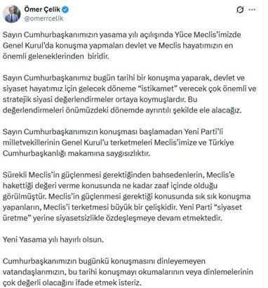 AK Parti'li Çelik: Yeni Partililerin Genel Kurul’u terk etmeleri Meclis’imize saygısızlıktır