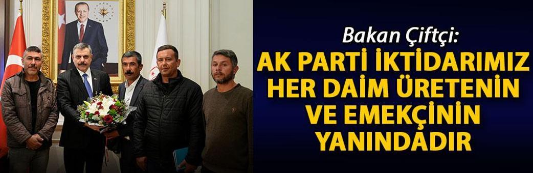 Bakan Çiftçi: AK Parti iktidarımız her daim üretenin ve emekçinin yanındadır