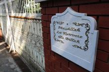 Adnan Oktar'ın Çengelköy'deki evi mühürlendi