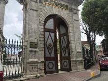 59. kuşak torun Hırka-i Şerif'in nasıl korunduğunu anlattı