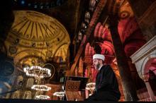 Ayasofya'da Fetih Suresi okundu