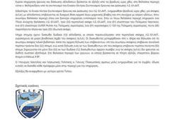 Yunanistan’da göçmen teknesi battı: Onlarca kişi kayıp