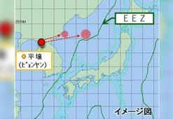 Japonya Savunma Bakanlığı: Kuzey Kore 3 balistik füze fırlattı