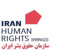 IHRNGO: İran’da 100 protestocu idam cezasıyla karşı karşıya