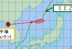Japonya Savunma Bakanlığı: Kuzey Kore iki balistik füze fırlattı