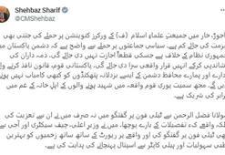 Pakistan’da mitingde patlama: 40 ölü, 150 yaralı