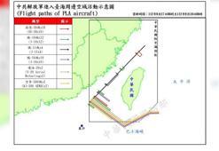 Tayvan Savunma Bakanlığı: 103 Çin uçağı tespit edildi