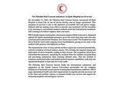 Filistin Kızılayı: Al Quds hastanesi hizmet dışı kaldı