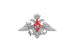 Rusya Savunma Bakanlığı: Uçağı Ukrayna düşürdü