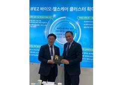 Türkiye’den Güney Kore’ye biyoteknoloji çıkartması