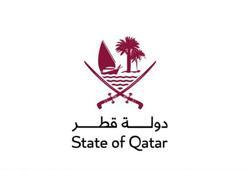 Katar Dışişleri Bakanlığı’ndan Refah için uluslararası eylem çağrısı