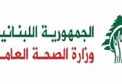 Lübnan’da can kaybı 182’ye yükseldi