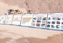 Çin’deki dünyanın en yüksek beton yüzlü kaya dolgu barajında inşaat hızla ilerliyor