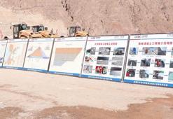 Çin’deki dünyanın en yüksek beton yüzlü kaya dolgu barajında inşaat hızla ilerliyor