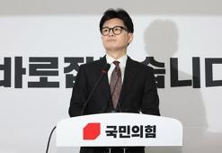 Güney Kore’de iktidar partisinin lideri istifa etti