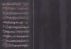 İngiltere'deki 900 yıllık tarih kitabının iadesi isteniyor