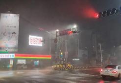 Tayvan'da tayfun: 3 bin 400’den fazla kişi tahliye edildi