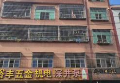 Çin’de 4 katlı apartmanda yangın: 12 ölü