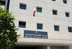 Lübnan Sağlık Bakanlığı: İsrail saldırılarında hayatını kaybedenlerin sayısı 77'ye yükseldi