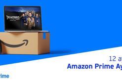 İş Bankası’ndan 12 aya varan Amazon Prime üyeliği