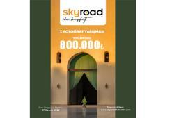 Skyroad ile Keşfet 7’nci Fotoğraf Yarışması için başvurular başladı