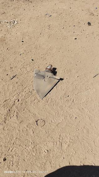 MSB: Türk hava sahasına giren balistik mühimmat imha edildi