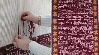 Enver Paşa için dokunan ve üzerinde şiir bulunan 107 yıllık kilim, Kars'ta halı olarak işlendi