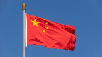 Çin: Trump’ın Çin ziyareti konusunda ABD ile temas halindeyiz