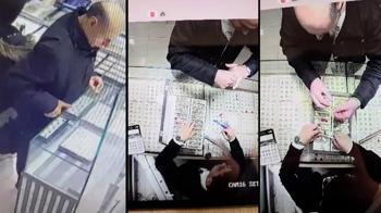 Fatih ve Bahçelievler'deki kuyumculardan ‘deneme’ bahanesiyle yüzük çalan şüpheli yakalandı