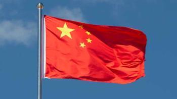 Çin, AB’den yaptırım listesini geri çekmesini istedi