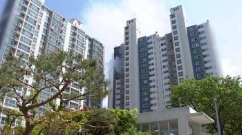 Güney Kore'de yangın: 2 ölü, 6 yaralı