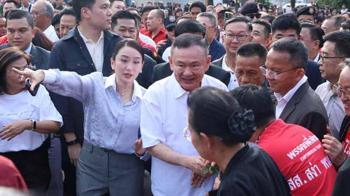 Eski Tayland Başbakanı Thaksin Şinavatra şartlı tahliye edildi