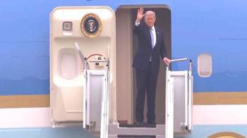 ABD Başkanı Trump'ın, Çin ziyareti sona erdi