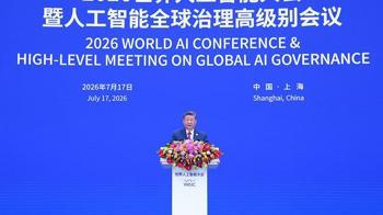 Xi: AI presents great opportunities and governance challenges