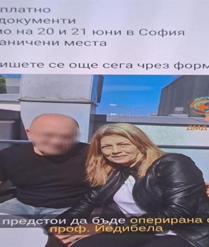 Özel hastanedeki ölümde doktor ‘dikkatsiz’ ve ‘tedbirsiz’ bulundu