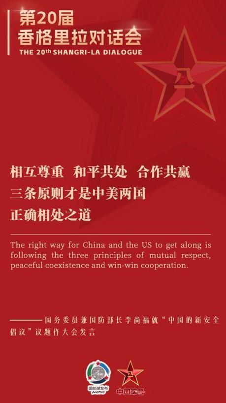 ABD ve Çin savaş gemileri arasında gerilim