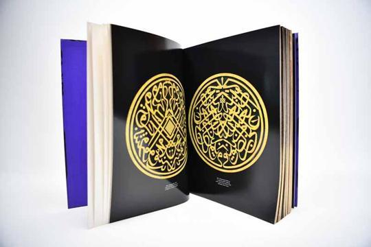 Demirören Yayınları’ndan ‘İlahi Çizgiler: Hat Sanatının Öncüleri’ eseri