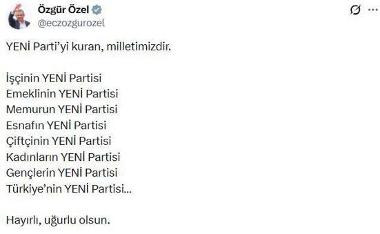 Özgür Özelin partisinin adı Yeni Parti oldu