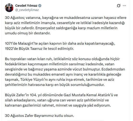 Cumhurbaşkanı Yardımcısı Yılmazdan 30 Ağustos mesajı