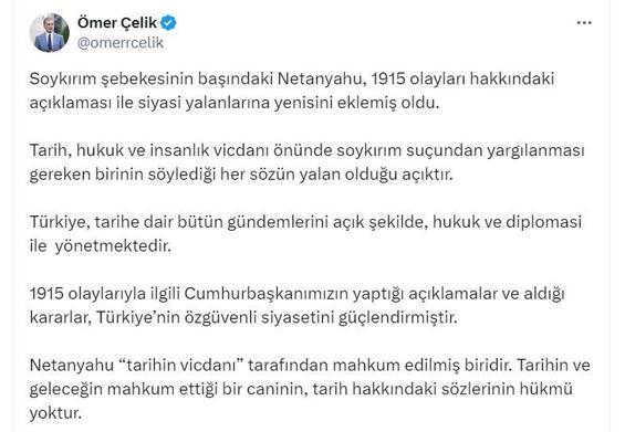 AK Partili Çelik: Netanyahunun tarih hakkındaki sözlerinin hükmü yoktur